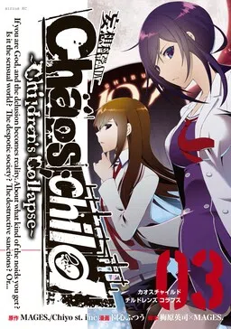 ChäoS;Child  ～Children's Collapse～ cover