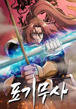 The Flag Bearing Warrior