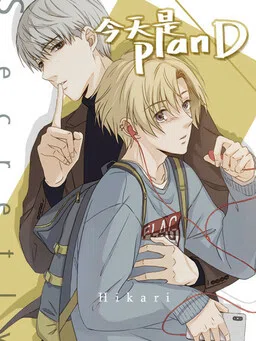 Jin Tian Shi planD