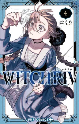 WITCHRIV cover