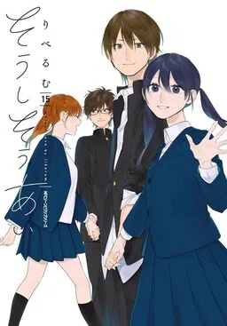 Mutual Love cover