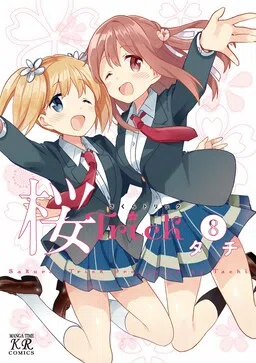 Sakura Trick cover