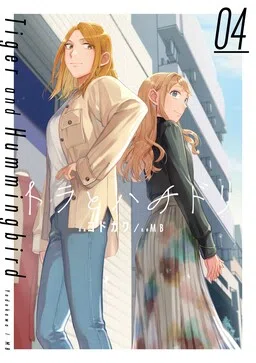 Tora to Hachidori