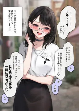 10 Nichi Go ni Hametsu Saserareru Kanojo
