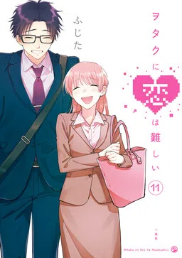 Wotakoi: Love Is Hard for Otaku cover