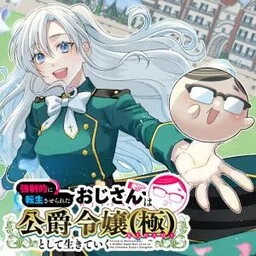 Forced to Reincarnate, a Middle-Aged Man Lives as the Ultimate Duke's Daughter