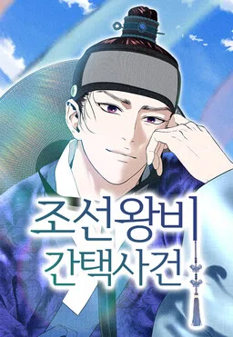 Selecting a Joseon Queen cover