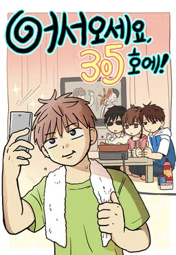 Welcome To Room 305! cover