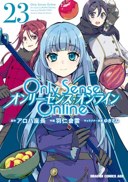 Only Sense Online