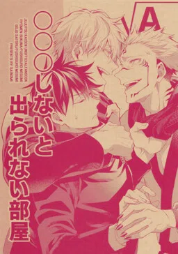 Jujutsu Kaisen - You Can't Leave This Room Unless You XXXX (Doujinshi) cover