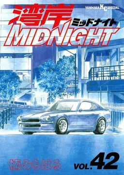 Wangan Midnight cover