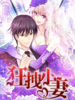 Spicy Wife