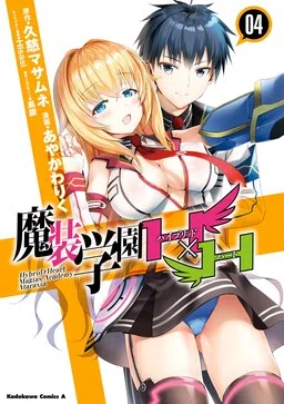 Hybrid x Heart Magias Academy Ataraxia