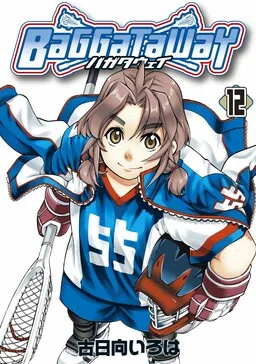 BaggataWay cover