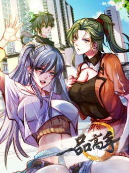 First Rate Master cover