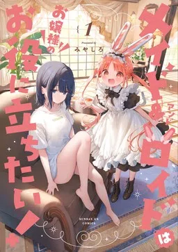 Maid & Roid Wants to Be of Service to Milady!