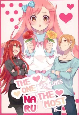 Pretty Rhythm Rainbow Live - The one who loves Naru the most is... (Doujinshi) cover