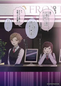 Love Hotel Staff Senpai and Kouhai Having All Kinds of First Experiences