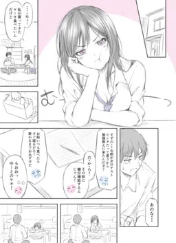 Tanjun na Osananajimi