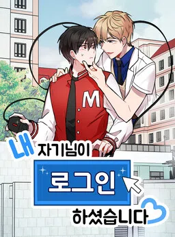 My Darling Signed In cover