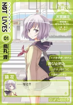 Not Lives cover