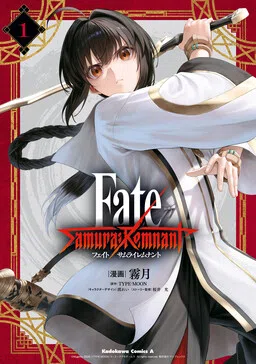 Fate/Samurai Remnant