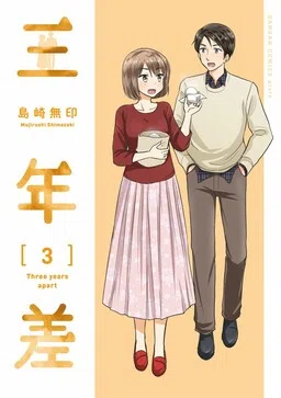 Three Years Apart cover