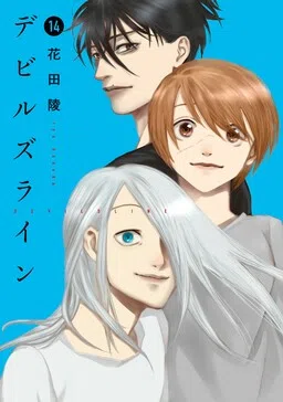 Devils' Line