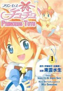 Princess Tutu cover