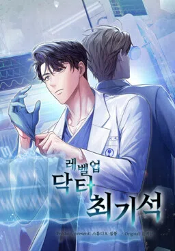 Dr. Choi Giseok Levels Up cover