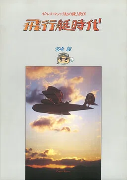 The Age of the Flying Boat