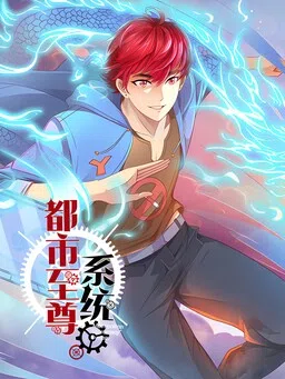 Hệ Thống Chí Tôn Đô Thị cover