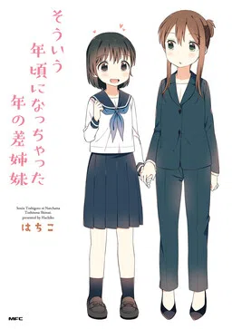 The Age Gap Sister is at That Age