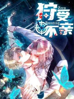 Zero Hunting cover