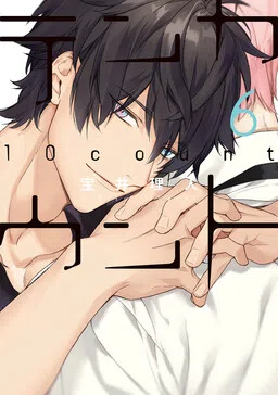 Ten Count cover
