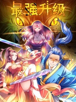 Strongest Leveling cover