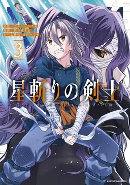 Star-Slaying Swordsman cover