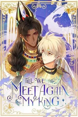 The King and Me cover