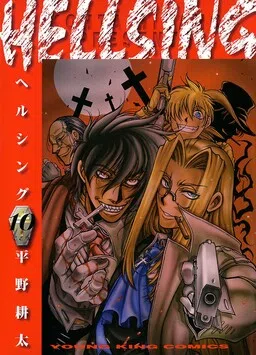 HELLSING cover