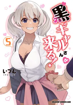 Kuro Gal-san ga Kuru! cover