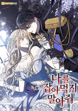 Please Don't Eat Me! cover