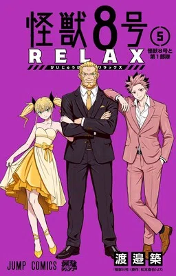 Kaijuu 8-gou: Relax