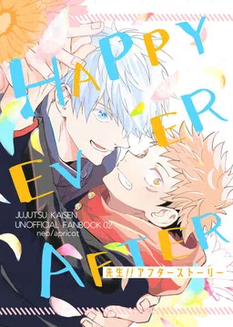 Jujutsu Kaisen - HAPPY EVER AFTER (Doujinshi) cover