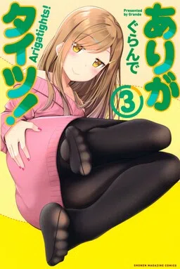 Thank you Tights-ry much!