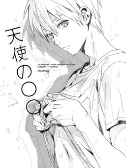 Kuroko's Basketball - An Angel's Boobs (Doujinshi)