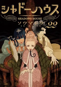 Casa de Sombras cover
