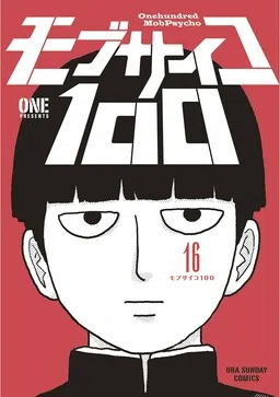 Mob Psycho 100 cover