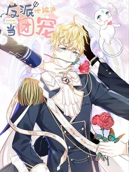 A Beloved Villain