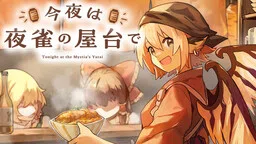 Tonight at Mystia's Stand