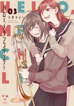 Hello, Melancholic! cover